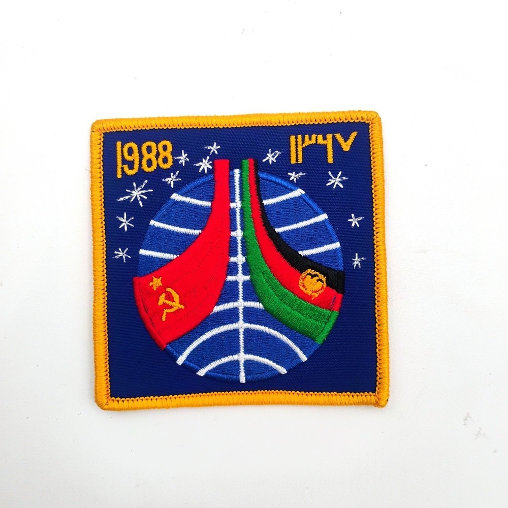 Vintage 1988 USSR Soviet Afghan Space Mission Soyuz TM-6 Mir Embroidered Patch